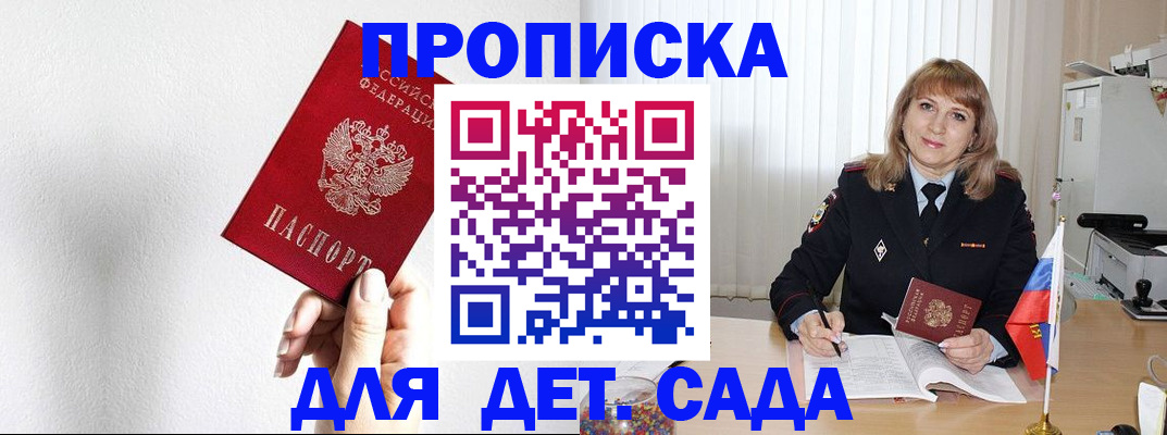 регистрация в Суровикино